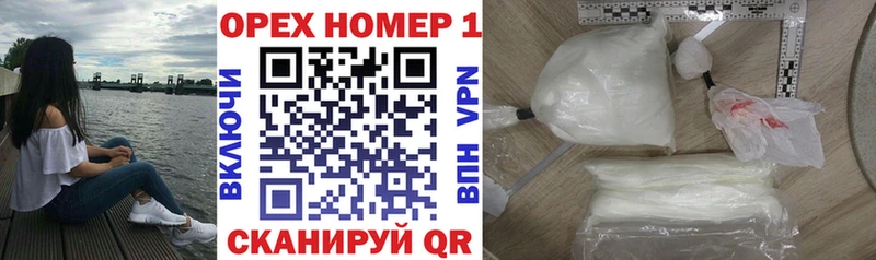 КОКАИН 97%  Купить закладки  Хасавюрт 