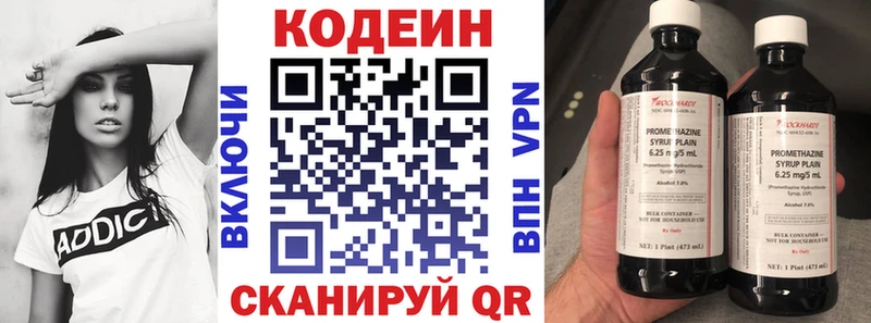 Купить закладки  Хасавюрт  Кодеиновый сироп Lean напиток Lean (лин) 