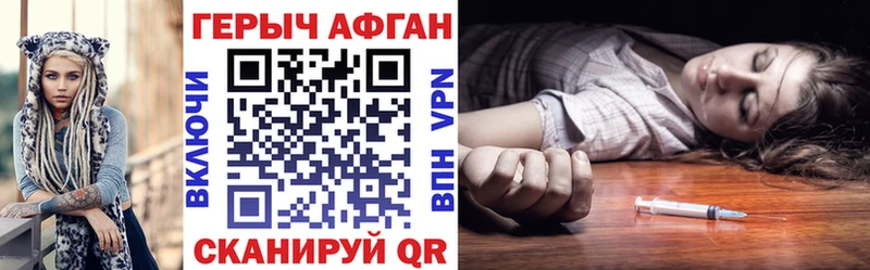 ГЕРОИН VHQ Купить Хасавюрт