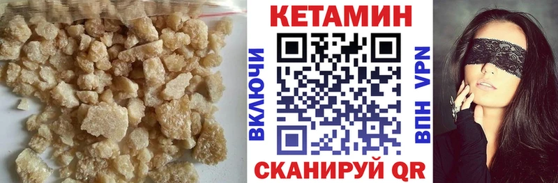 Кетамин ketamine  Купить закладки  Хасавюрт 