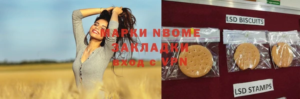 мескалин Навашино