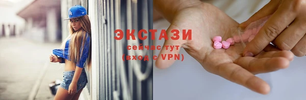 мескалин Навашино