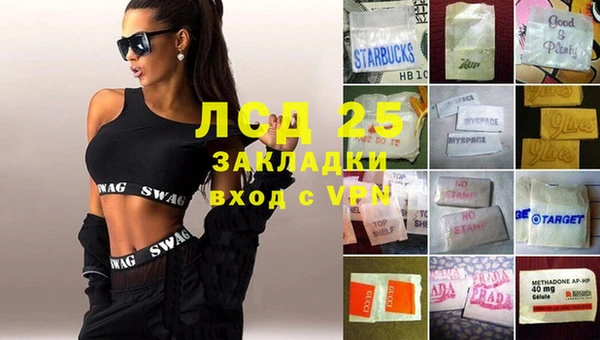 мескалин Навашино