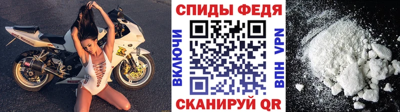 Купить где  Хасавюрт  Первитин Methamphetamine 