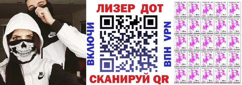 Купить закладки  Хасавюрт  Наркотические марки 1,5мг 