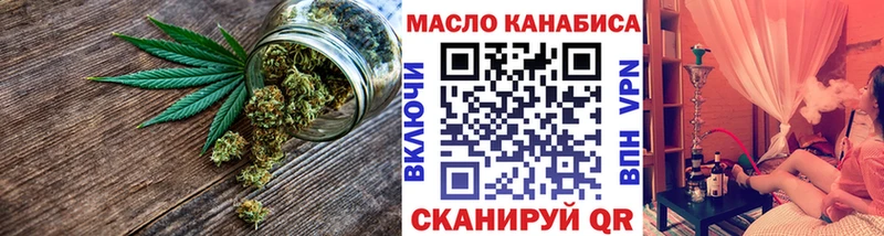 Купить  Хасавюрт  ТГК Wax 