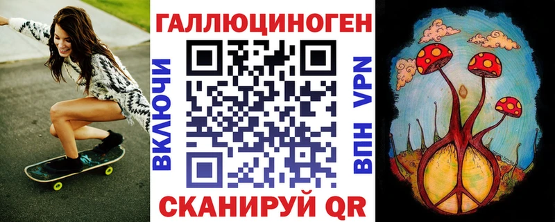 Купить  Хасавюрт  Псилоцибиновые грибы Magic Shrooms 