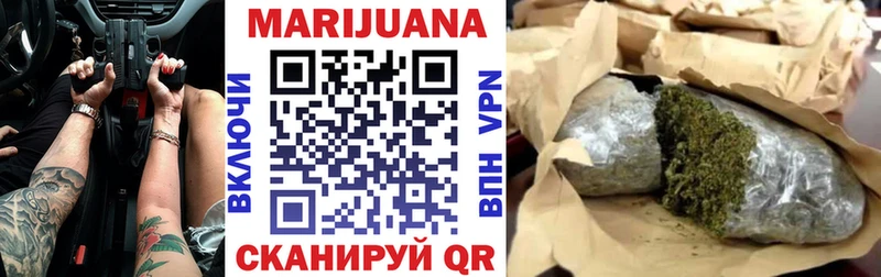 МАРИХУАНА ГИДРОПОН Купить где Хасавюрт